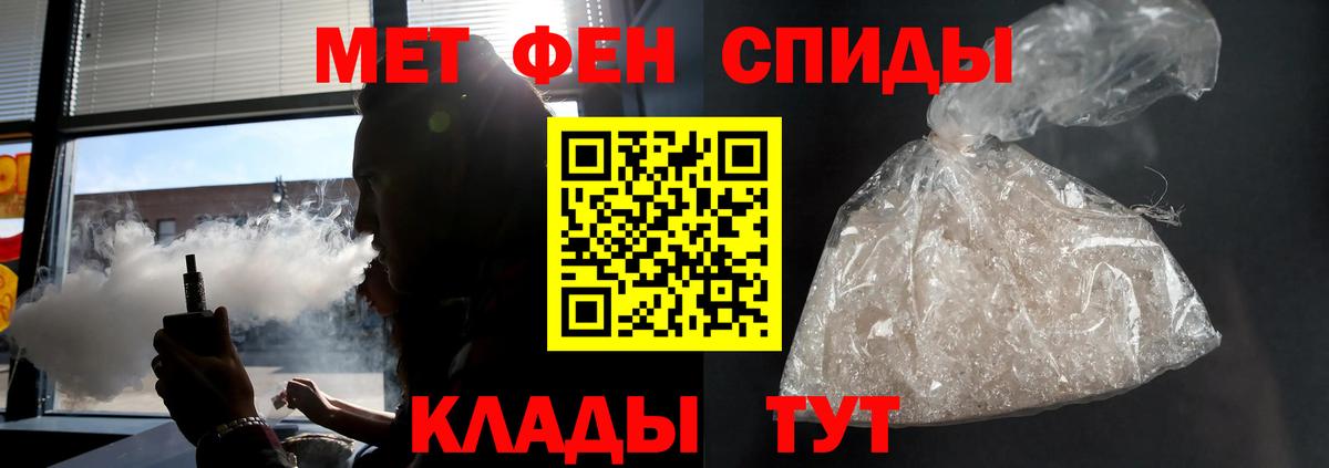 АМФ Розовый  АМФ  Дзержинск  Вход с VPN 