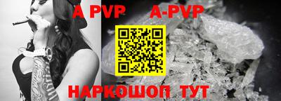 скорость mdpv Балахна