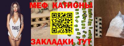 крисы Балашиха