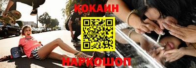 крисы Балашиха
