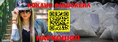 крисы Балашиха