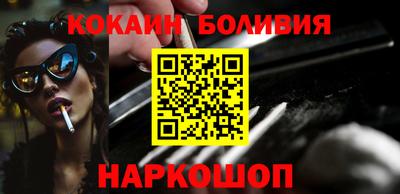 крисы Балашиха