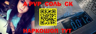 крисы Балашиха