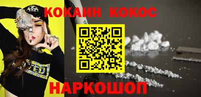 крисы Балашиха