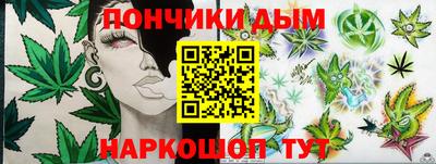 крисы Балашиха