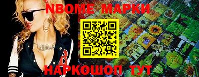 PSILOCYBIN Балаково