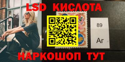 крисы Балашиха