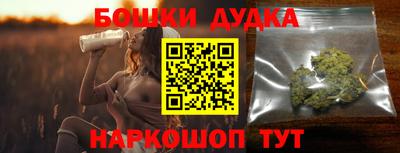 крисы Балашиха