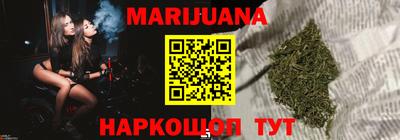 крисы Балашиха