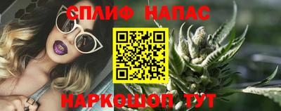 крисы Балашиха