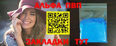 крисы Балашиха