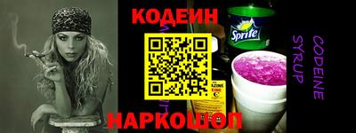 крисы Балашиха