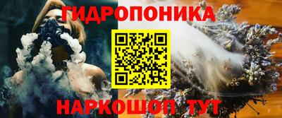 PSILOCYBIN Балаково