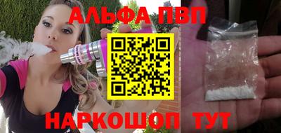 PSILOCYBIN Балаково