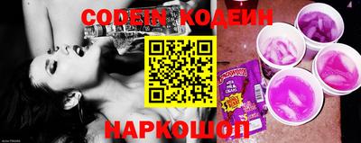 крисы Балашиха