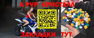 PSILOCYBIN Балаково