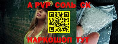 PSILOCYBIN Балаково