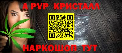 PSILOCYBIN Балаково