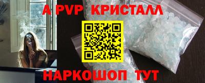 скорость mdpv Балахна