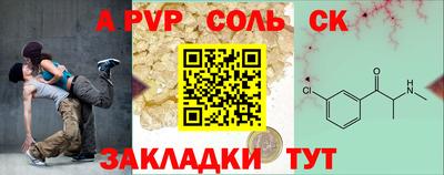 PSILOCYBIN Балаково