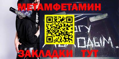 крисы Балашиха
