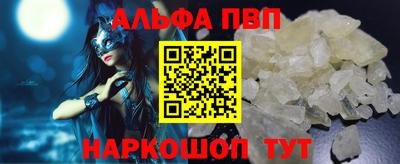 крисы Балашиха
