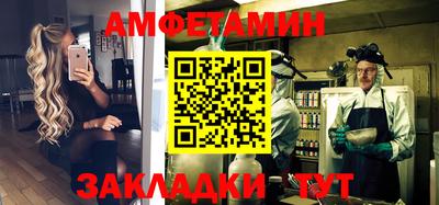 PSILOCYBIN Балаково