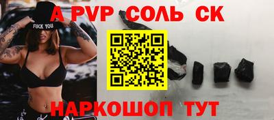 PSILOCYBIN Балаково
