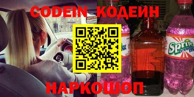 PSILOCYBIN Балаково