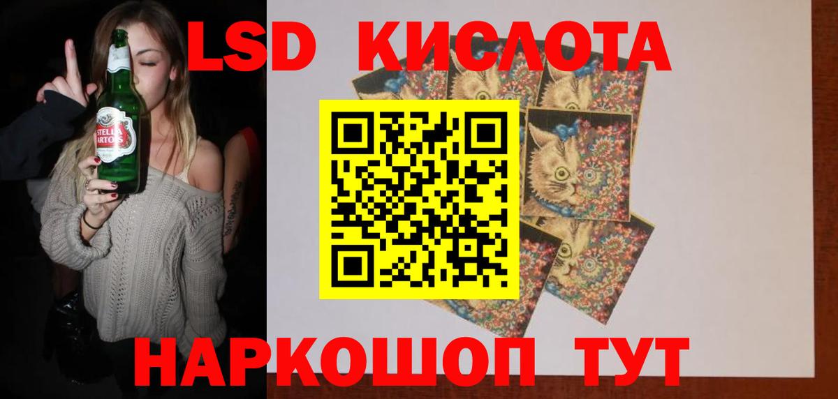 LSD-25 экстази ecstasy  LSD-25 экстази ecstasy  Дзержинск  Вход с VPN 