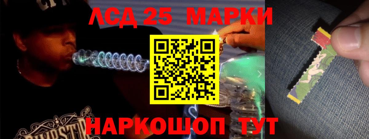 Лсд 25 экстази ecstasy Дзержинск