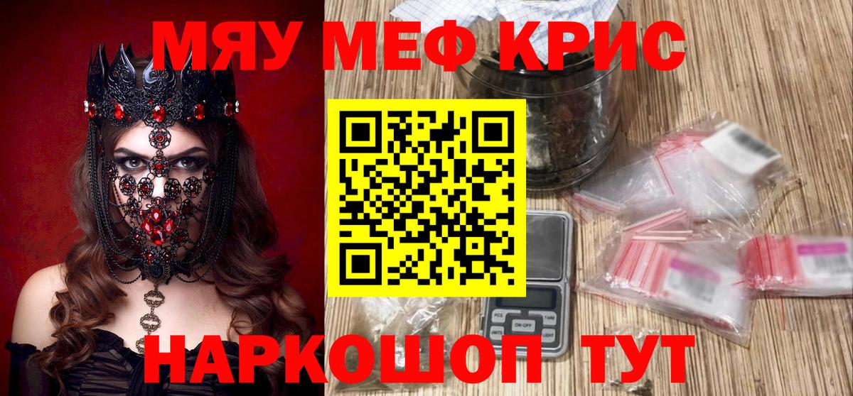 МЕФ Дзержинск