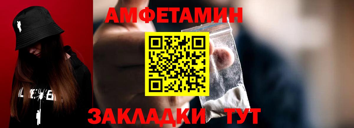 Дзержинск  Первитин Methamphetamine  Вход с VPN 