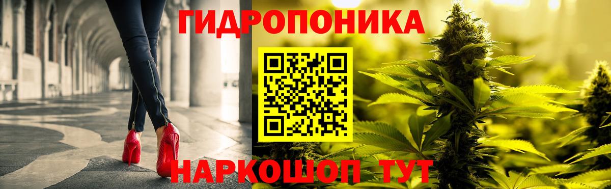 Каннабис тримм  Марихуана SATIVA & INDICA  Вход с VPN  Дзержинск  Шишки марихуана тримм  МАРИХУАНА MAZAR 