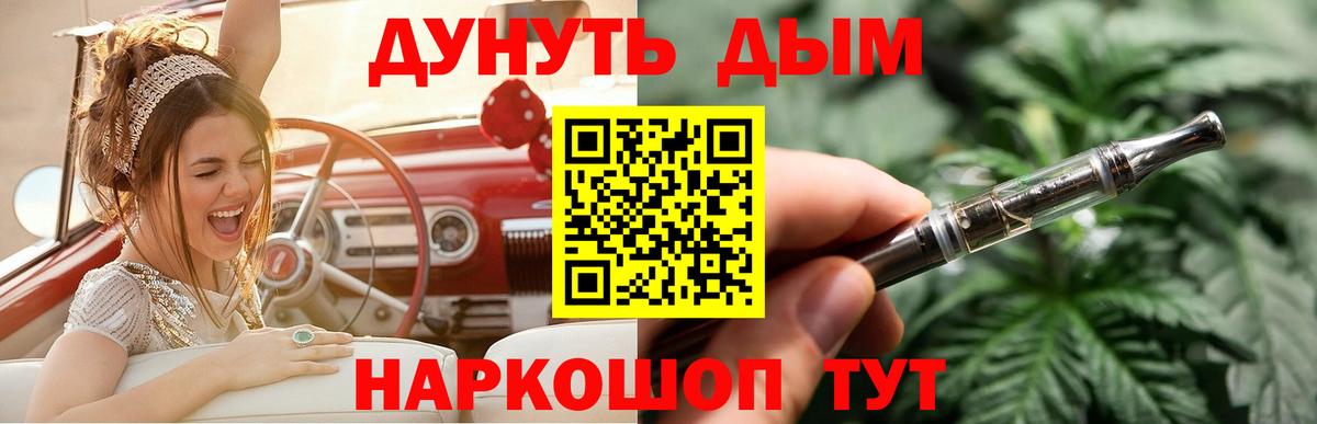 Бошки марихуана SATIVA & INDICA Дзержинск